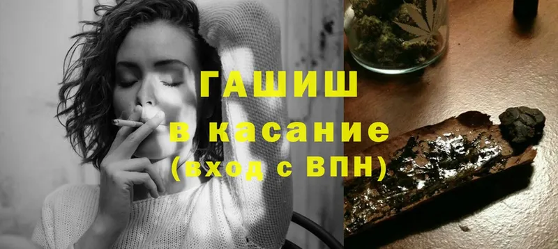 Гашиш hashish  OMG   Жуковский 