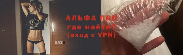 меф VHQ Бугульма